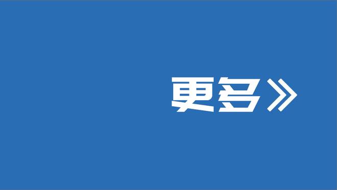 菜鸟：切特19+10 小波特19+8+7 27号秀末节17分 勇士双新星出彩